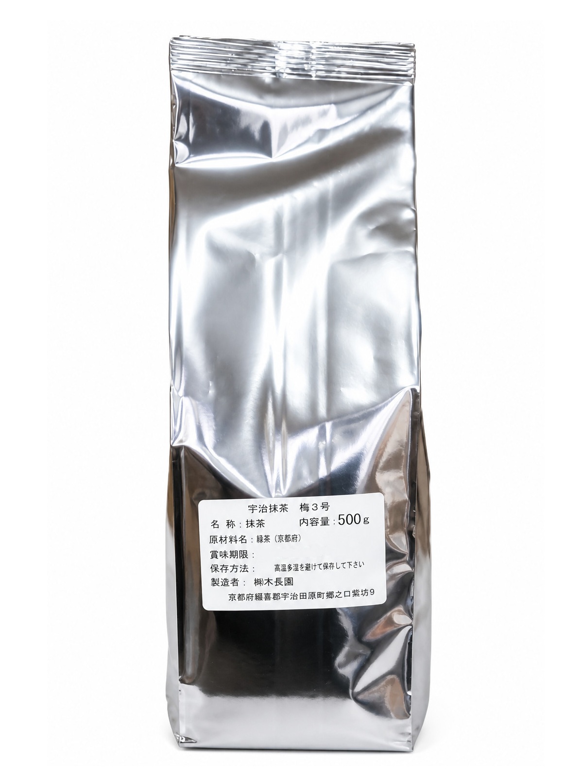 抹茶