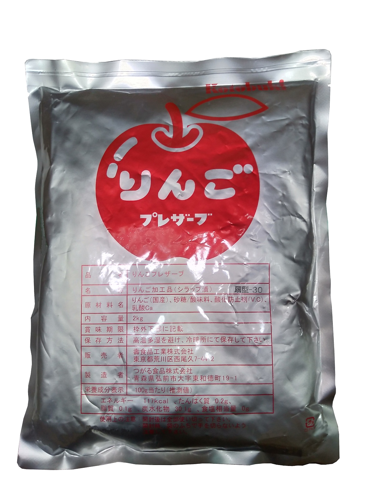 りんごプレザーブ