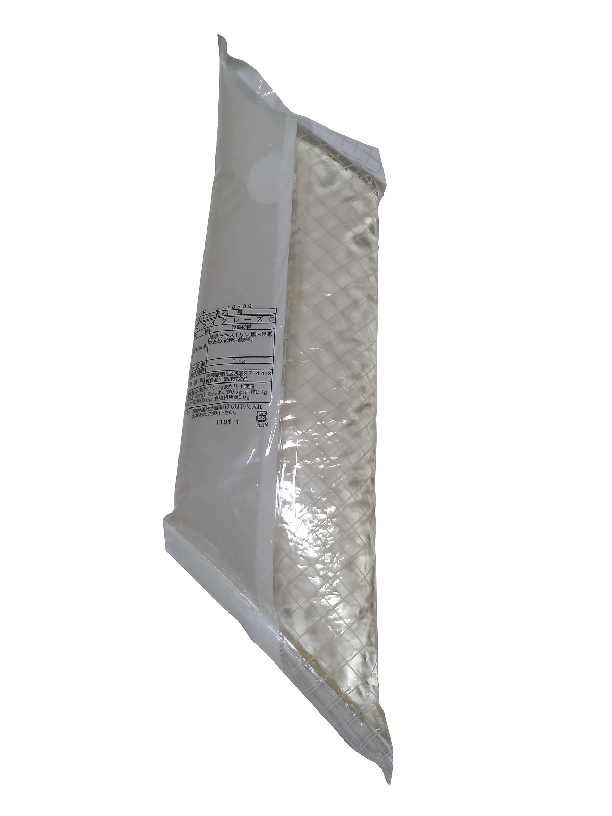 ドライグレースC