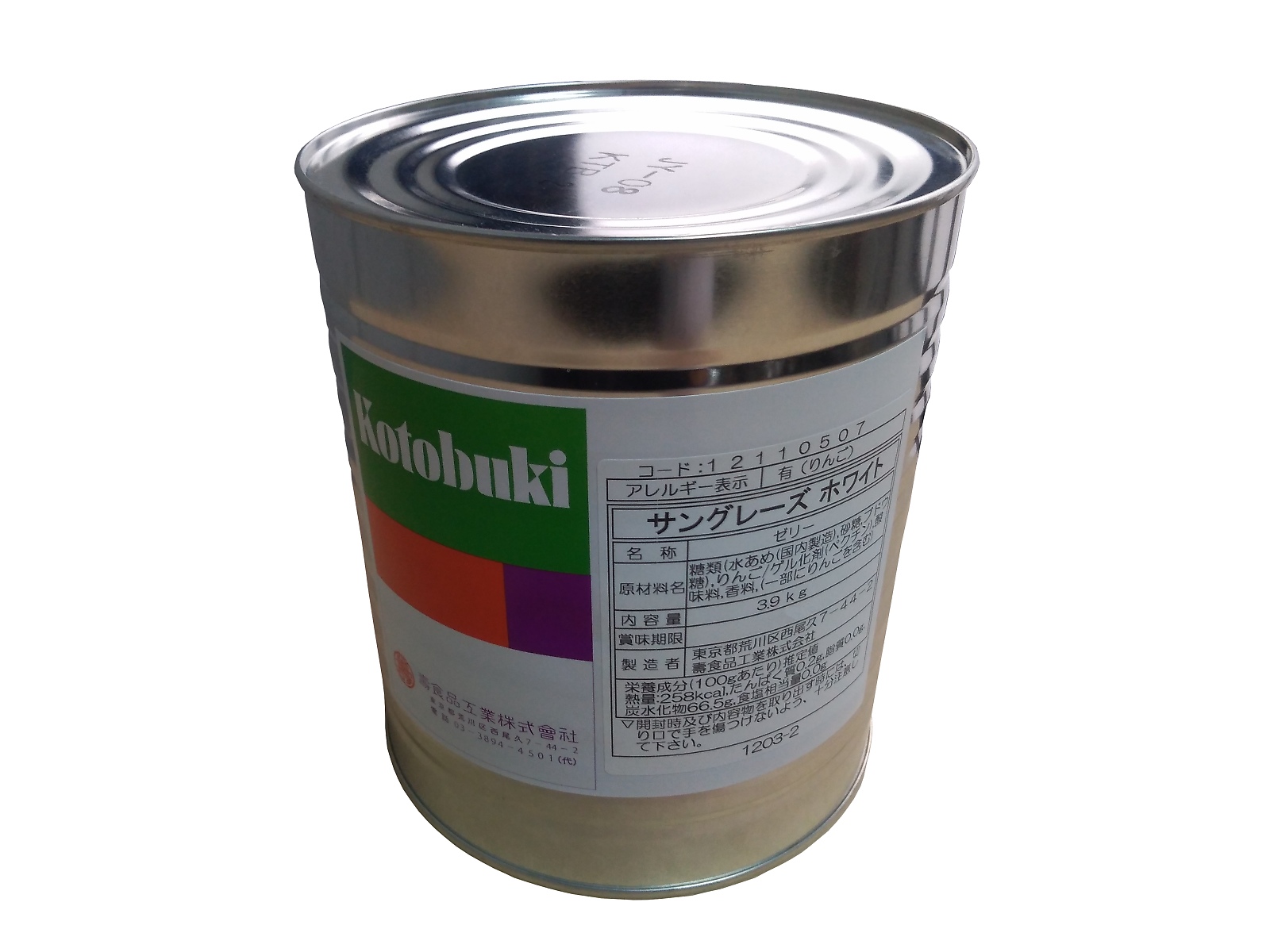 サングレーズ・ホワイト