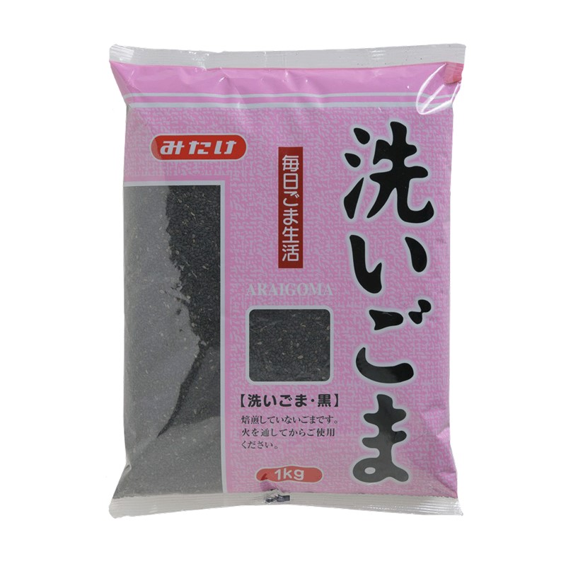 洗いごま 黒