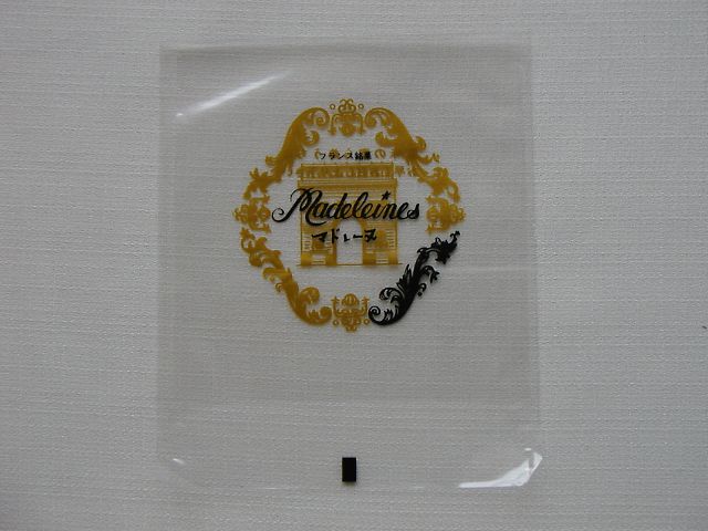 マドレーヌ1個用袋