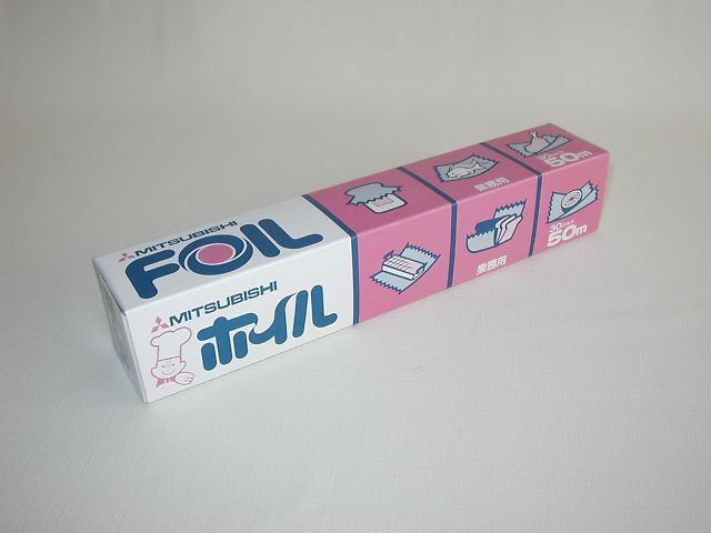 アルミホイル30cm×50m