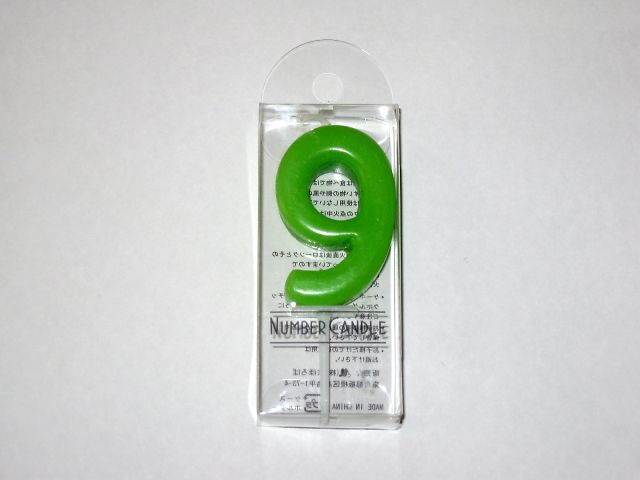 ナンバーキャンドル9番