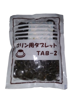 プリン用カラメルタブレット