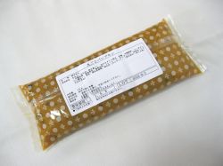 丸ごとパンプキン