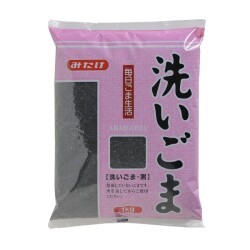 洗いごま 黒