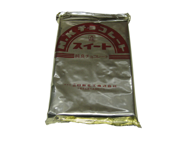 日新化工｜NK｜スィートチョコ｜の通信販売のご案内ページです。