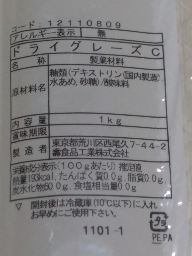 Hansana　送料分として ハイポネックス ハイポネックスジャパン プランティア 花と野菜と果実