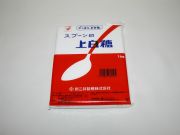 上白糖