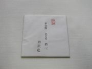 金箔109角