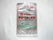 クリーンレックスNo.9