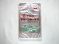 クリーンレックスNo.9