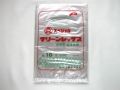 クリーンレックスNo.10