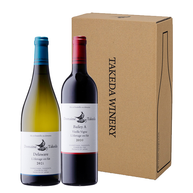 ドメイヌ・タケダセット デラウェア樽熟成＆ベリーA古木 タケダ