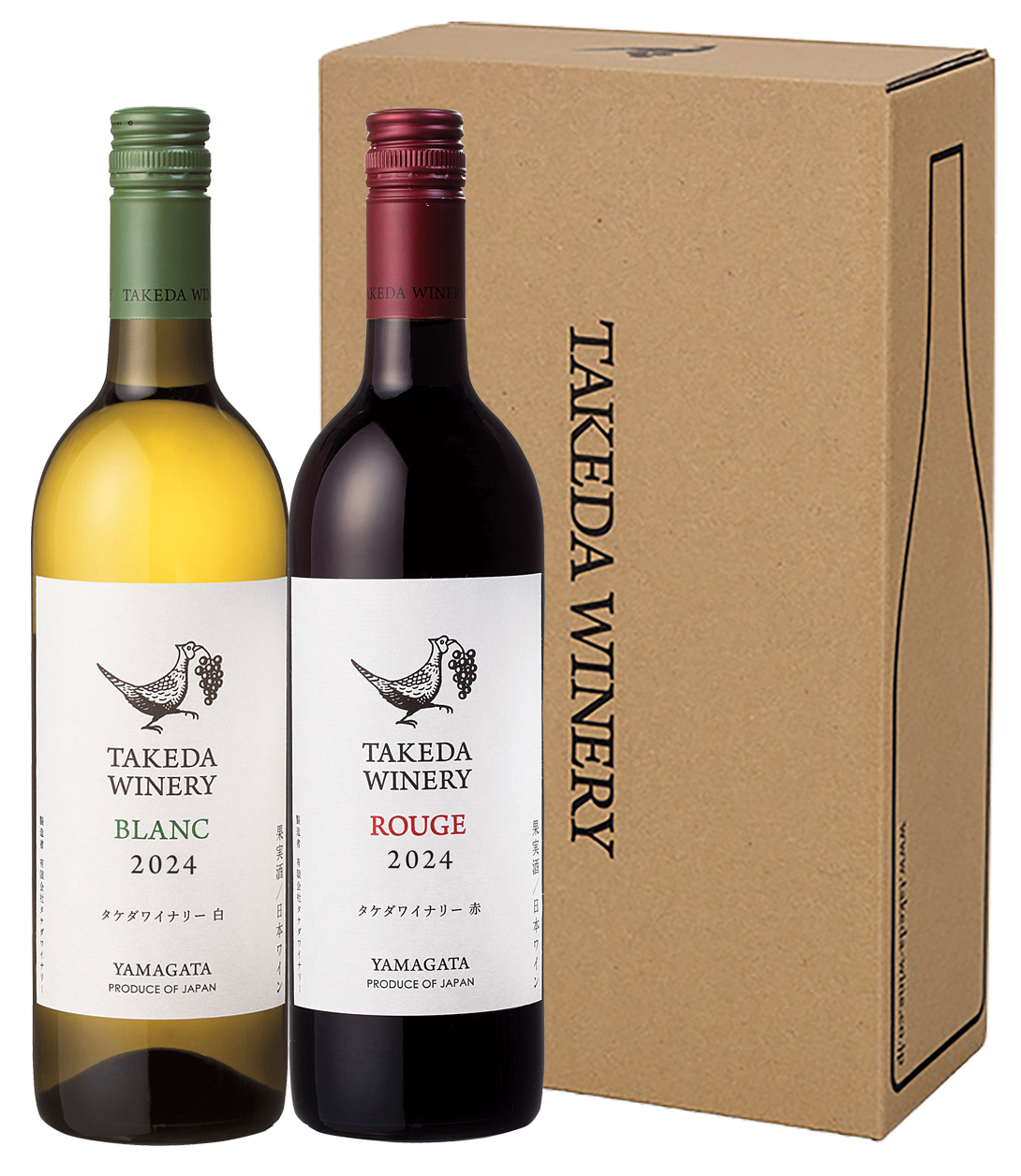 2025年　冬セット1