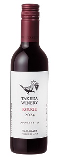 タケダワイナリー ルージュ 赤（辛口） 375ml タケダワイナリー