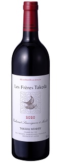 レ・フレール タケダ カベルネ・ソーヴィニョン＆メルロ 750ml タケダ