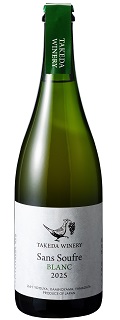 2025年 タケダワイナリー サン・スフル 白（発泡） 750ml タケダワイナリー