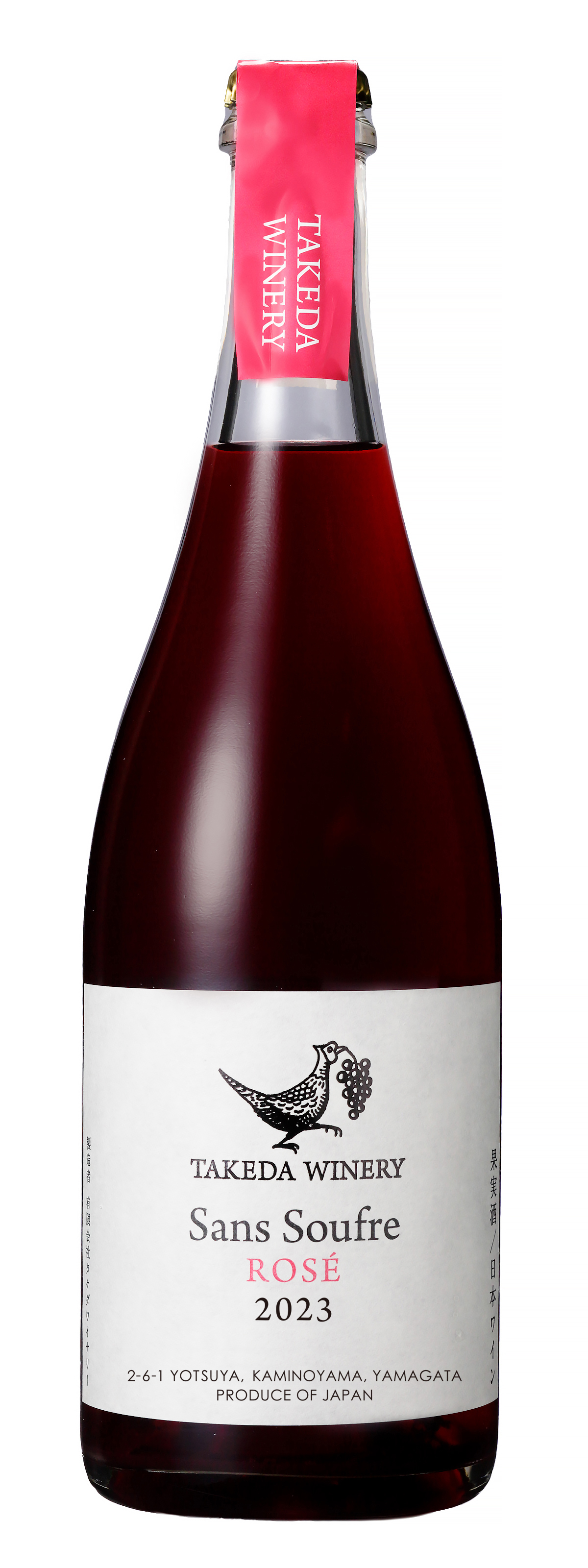 タケダワイナリー サン・スフル ロゼ（発泡） 750ml タケダワイナリー