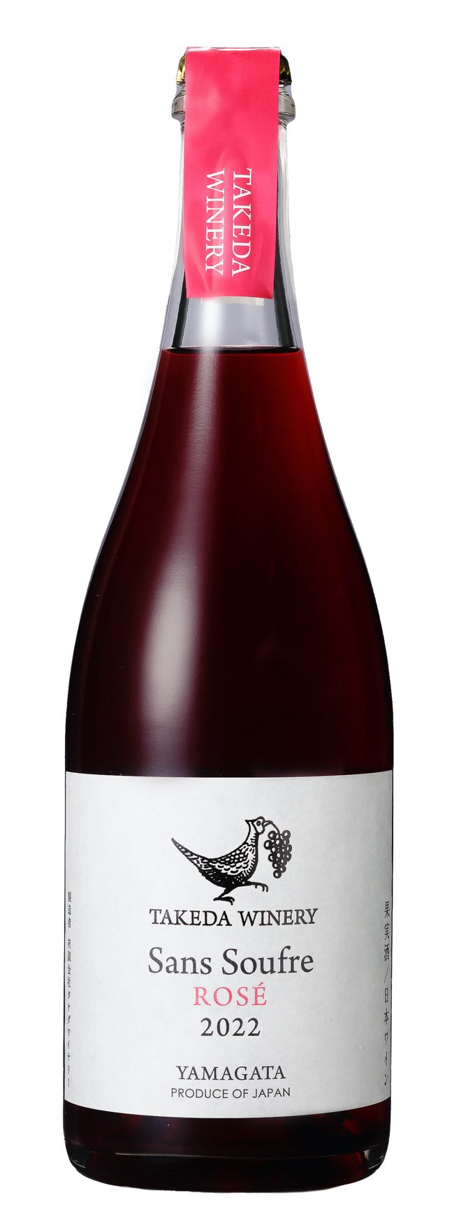 タケダワイナリー サン・スフル ロゼ（発泡） 750ml タケダワイナリー