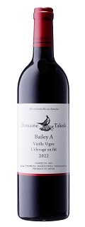 ドメイヌタケダ　キュベヨシコ　DOMAINE TAKEDA シャンパン 1996 ドメイヌ タケダ キュベ ヨシコ 2005 | むらさんの人生の楽園