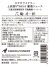 843-5　葡萄ジュース　裏ラベル　2027.06