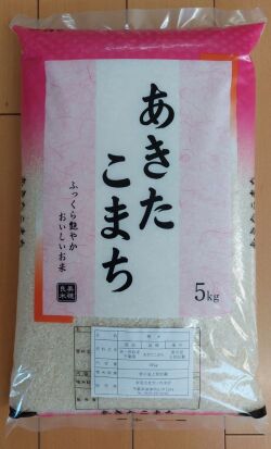 【令和6年産】　あきたこまち 5kg