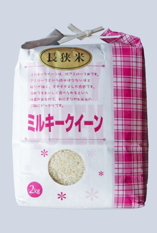 【令和8年産】　ミルキークイーン 2kg