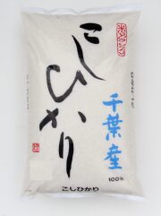 竹ノ内｜米専門店｜五ツ星マイスターがおすすめ！おいしい高級米