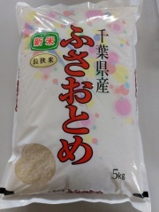 千葉県産ひとめぼれ 精白米 5年産 / 千葉のおいしいお米専門店
