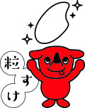 【令和7年産】　粒すけ玄米　30kg