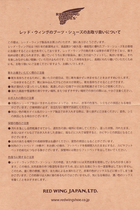 ナイジェルケーボン(NIGEL CABOURN)のマンソンB-5チャッカ