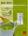 べにふうき　粉末緑茶　100g袋