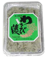 わさび漬け　小　わさびだけの辛さにこだわった一品。