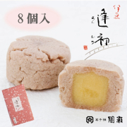 伊豆逢初