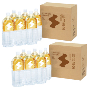 飲む温泉 観音温泉2Lペットボトル(6本入り)2ケースセット商品