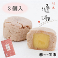 伊豆逢初