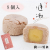 伊豆逢初