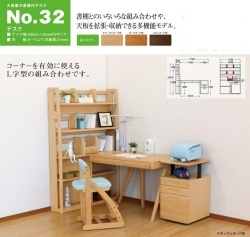 浜本工芸　学習机　　No.32　(110)　天板オークムク21mm厚　　　　　　5点セット【送料無料】　