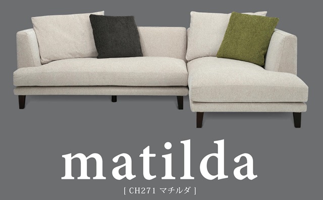【送料無料】マチルダ　INCOON　(インクーン)　フルカバーリング　カウチソファ2点セット　(08＋50/09+49)　SPランク