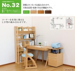 浜本工芸　学習机　　No.32　(110)　天板オークムク21mm厚　　　　　　5点セット【送料無料】　