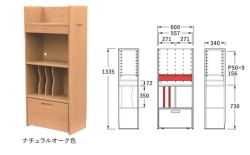 浜本工芸　学習机　　No.90　マルチラック　　【送料無料】