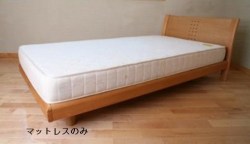 送料無料】マニフレックス（magniflex） イタリア製 高反発マットレス ...