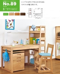 浜本工芸 学習机 No.89 (110) 天板ナラムク21mm厚 5点セット 【送料 
