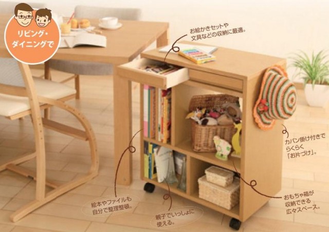 カリモク(karimoku) 学習机 フリースタイルワゴン SS0419 【送料