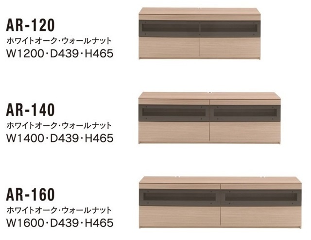パモウナ【Pamouna】 テレビボード AR-140 【送料無料】