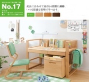 浜本工芸　学習机　　No.17　(110)　天板ナラムク21mm厚　　　　　　4点セット【送料無料】　