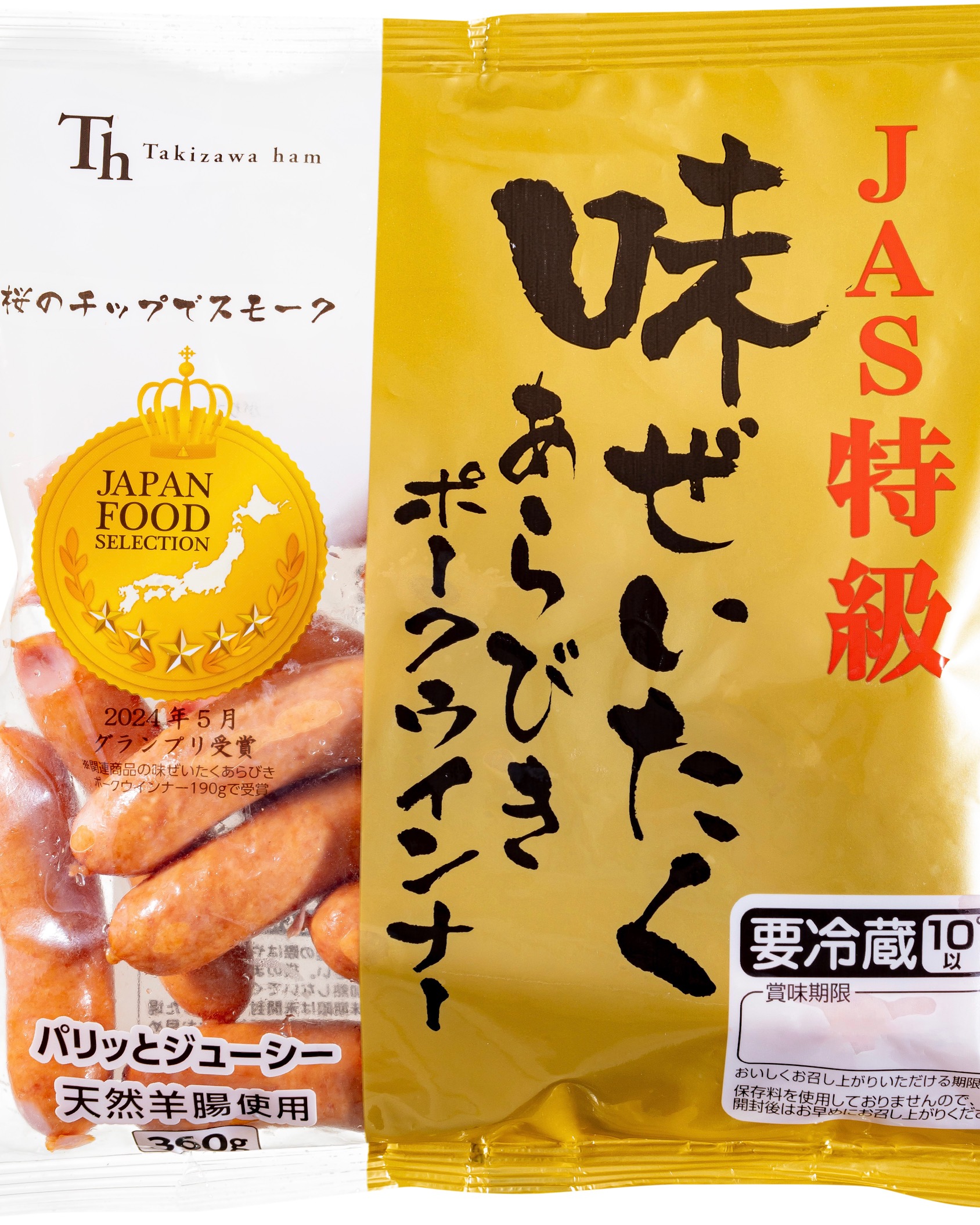 味ぜいたくあらびきポークウインナー(360g)