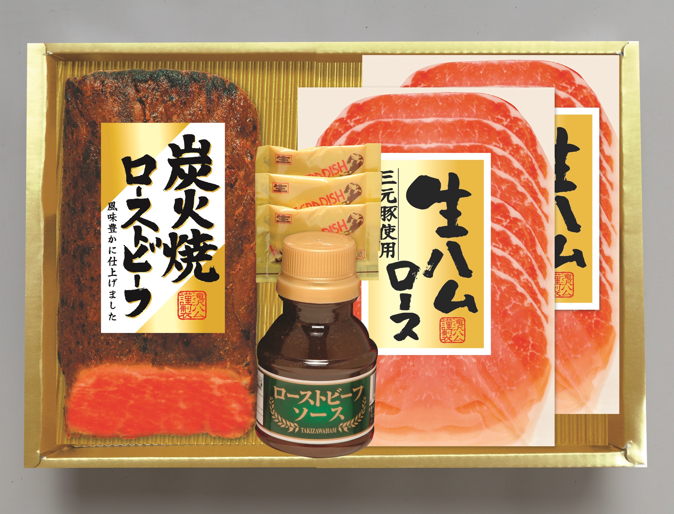 (冷凍)(送料込み)炭火焼ローストビーフと生ハム詰合せ(FS-40)